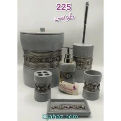 سرویس بهداشتی رزین 6 پارچه 225 طوسی