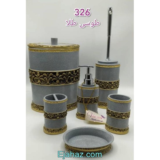 سرویس بهداشتی رزین 6 پارچه 326 طوسی طلایی سرویس بهداشتی رزین 6 پارچه 326 طوسی طلایی