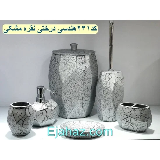 سرویس بهداشتی رزین 6 پارچه 231 هندسی درختی نقره ای مشکی