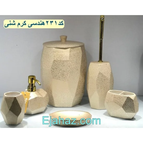 سرویس بهداشتی رزین 6 پارچه 231 هندسی کرم شنی