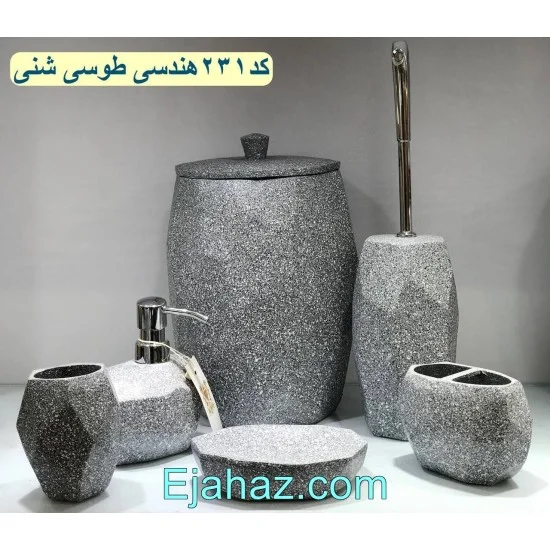 سرویس بهداشتی رزین 6 پارچه 231 هندسی طوسی شنی