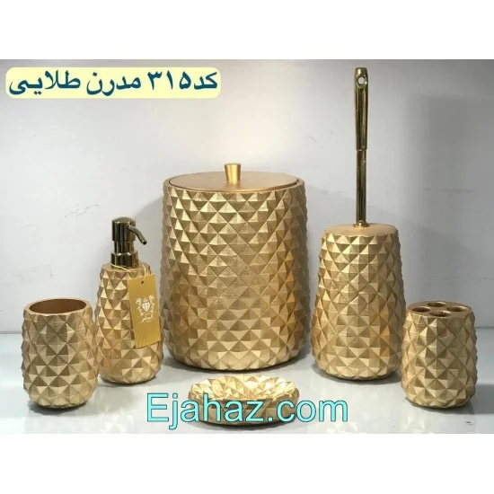 سرویس بهداشتی رزین 6 پارچه 315 مدرن طلایی