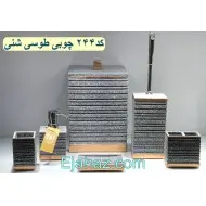 سرویس بهداشتی رزین 6 پارچه 244 طوسی شنی