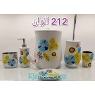 سرویس بهداشتی رزین 6 پارچه 212 الوان