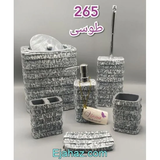 سرویس بهداشتی رزین 6 پارچه سنگی 265