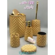 سرویس بهداشتی رزین 6 پارچه 255 طلایی