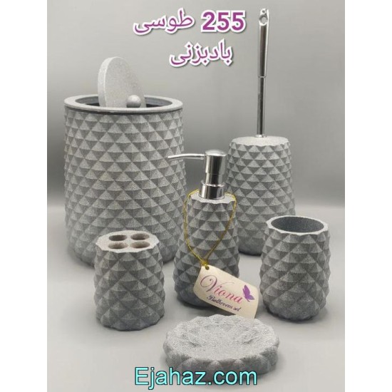 سرویس بهداشتی رزین 6 پارچه 255 طوسی سرویس بهداشتی رزین 6 پارچه 255 طوسی