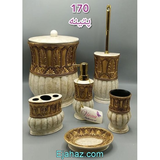 سرویس بهداشتی رزین 6 پارچه 170 پتینه سرویس بهداشتی رزین 6 پارچه 170 پتینه