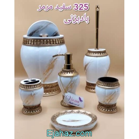 سرویس بهداشتی رزین 6 پارچه بادبزنی کد 325 سرویس بهداشتی رزین 6 پارچه بادبزنی کد 325