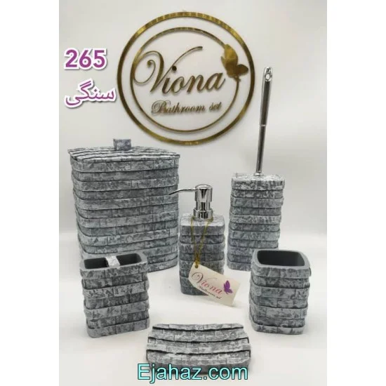 سرویس بهداشتی رزین 6 پارچه سنگی 265