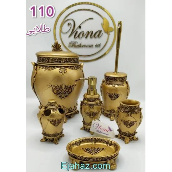 سرویس بهداشتی رزین 6 پارچه طلایی 110