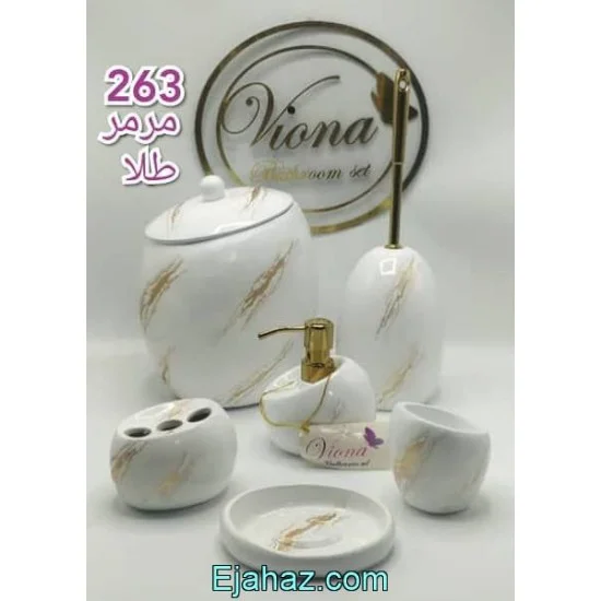 سرویس بهداشتی رزین 6 پارچه مرمر طلا 263