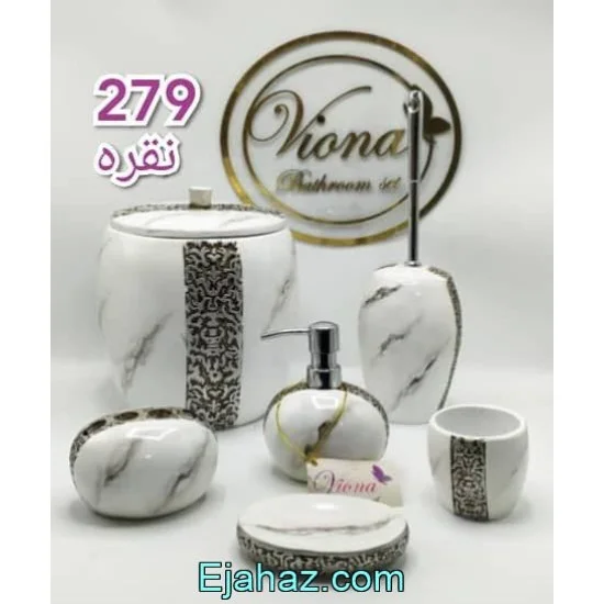 سرویس بهداشتی رزین 6 پارچه نقره 279