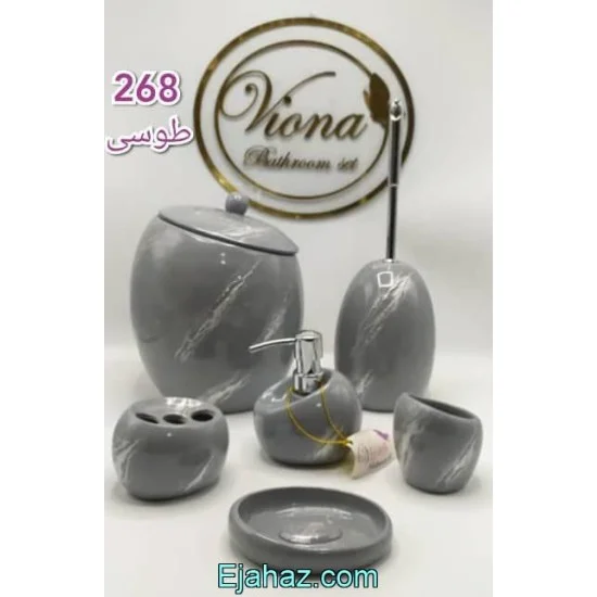 سرویس بهداشتی رزین 6 پارچه طوسی 268