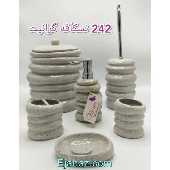 سرویس بهداشتی رزین 6 پارچه نسکافه گرانیت 242 سرویس بهداشتی رزین 6 پارچه نسکافه گرانیت 242