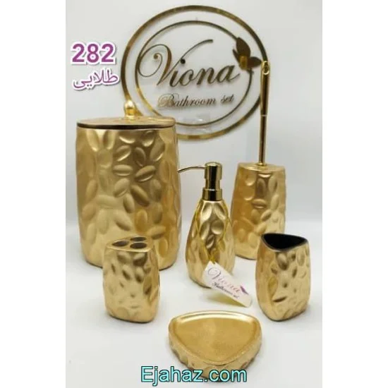 سرویس بهداشتی رزین 6 پارچه طلایی 282