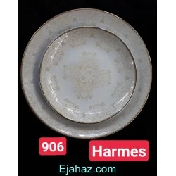 سرویس چینی پردیس هرمس 93 پارچه 906
