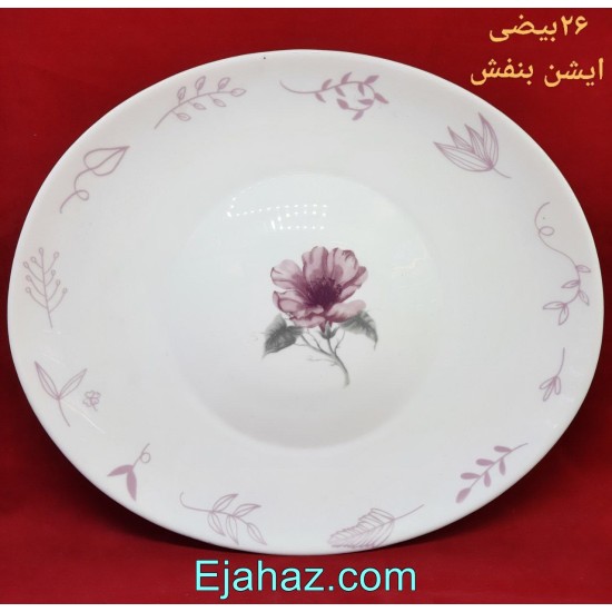 سرویس آرکوپال مقصود 26 پارچه بیضی اونیکس سنگ فیروزه ای سرویس آرکوپال مقصود 26 پارچه بیضی اونیکس سنگ فیروزه ای