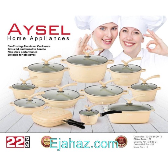 سرویس قابلمه گرانیتی آیسل کرم 22 پارچه آیدا سرویس قابلمه گرانیتی آیسل کرم 22 پارچه آیدا