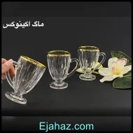 فنجان اکینوکس لب طلا