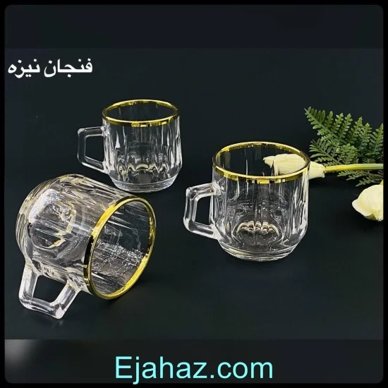 فنجان نیزه لب طلا