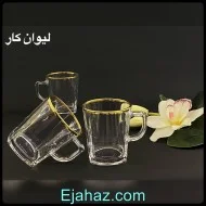 لیوان کار لب طلا