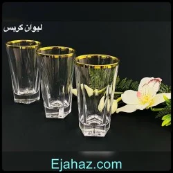 لیوان گریس لب طلا