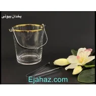 یخدان بیوتی دسته استیل لب طلا