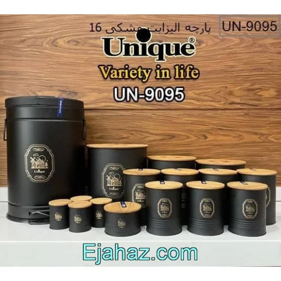 سرویس آشپزخانه یونیک 16 پارچه الیزابت هوم