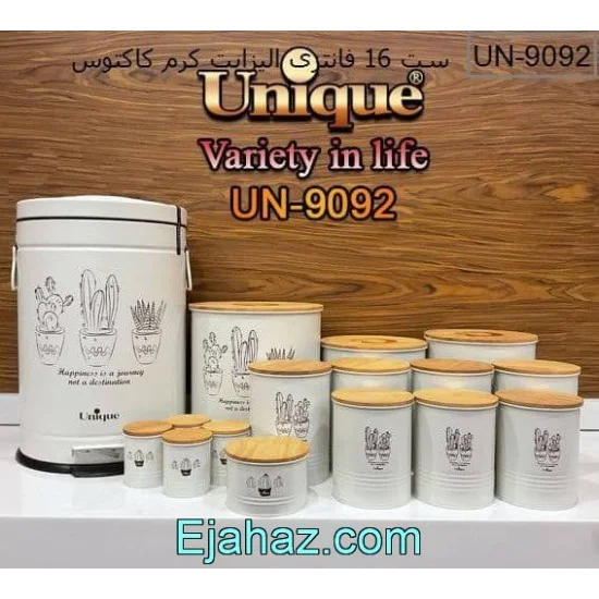 سرویس آشپزخانه یونیک 16 پارچه الیزابت کاکتوس کرم