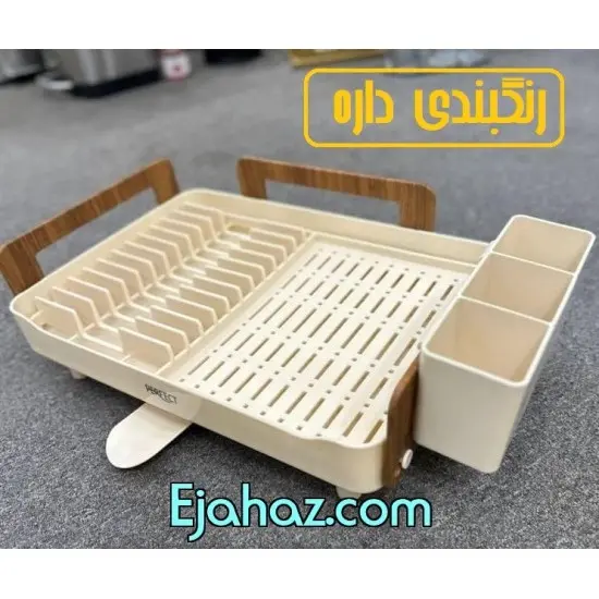 آبچکان کنتراست یک طبقه طرح چوب