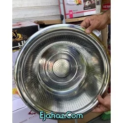 آبکش استیل اصل بزرگ سایز 45