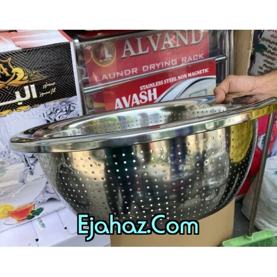 آبکش استیل اصل بزرگ سایز 45