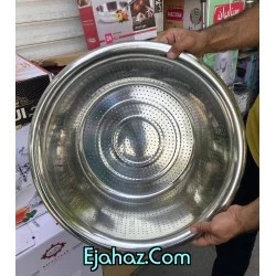 آبکش استیل اصل بزرگ سایز 50