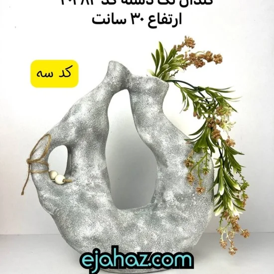 گلدان مینیمال تک دسته