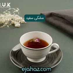 فنجان قهوه خوری بی وی کی وارداتی