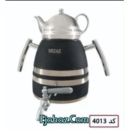 کتری قوری استیل نزاز شیردار 6 لیتر هرمی مشکی سیلور