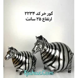 مجسمه گورخر لپک