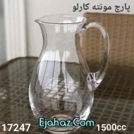 پارچ پاشاباغچه مونته کارلو نود ترکیه