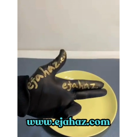 پلوخوری استون ور زرد پلوخوری استون ور زرد