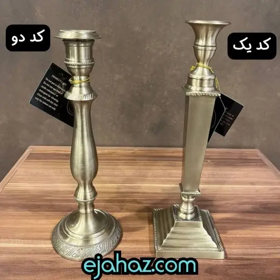 جاشمعی برنجی هندی ریور