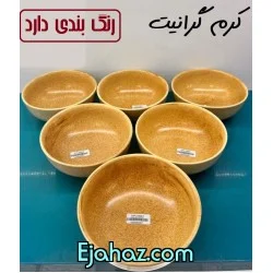 کاسه آبگوشت سرامیکی استون کافی شاپی