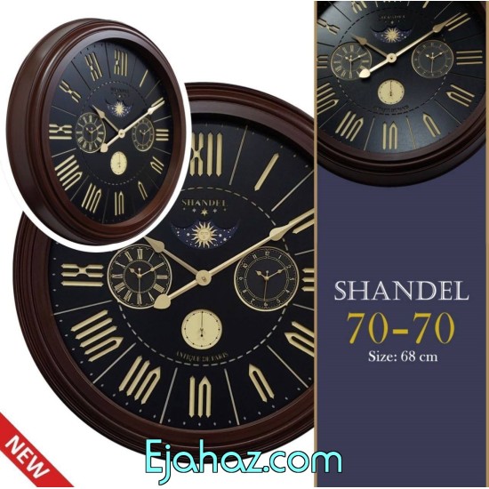 ساعت دیواری شاندل کد 7070 ساعت دیواری شاندل کد 7070