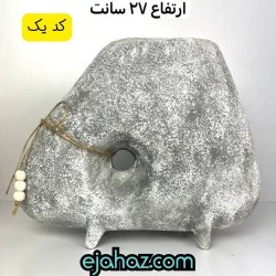 گلدان چهارپایه زیرخاکی