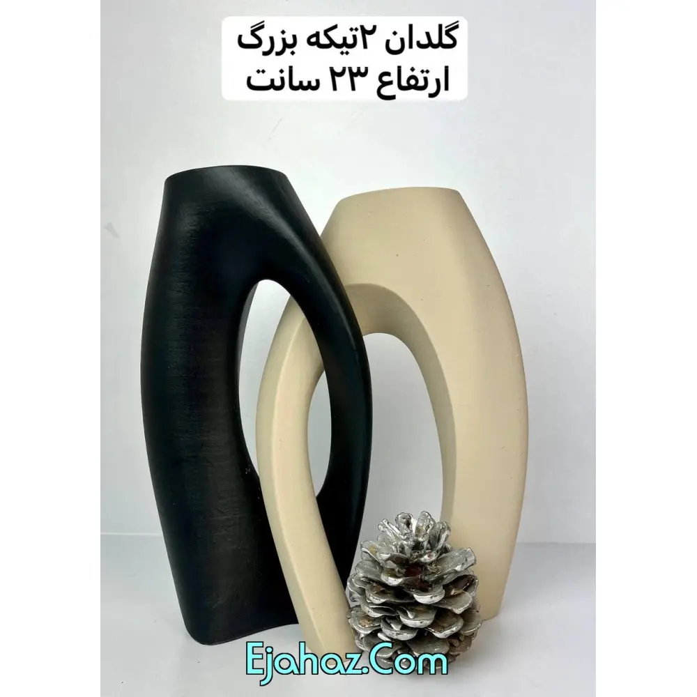 گلدان دو تکه رزینی مدرن کد 543 