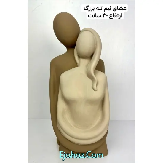 مجسمه رزینی عشاق نیم تنه بزرگ