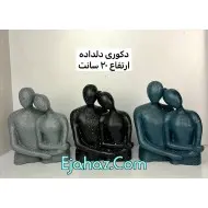 مجسمه رزینی دلداده جفتی