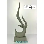 مجسمه رزینی تندیس نئو