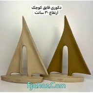 مجسمه رزینی دکوری قایق