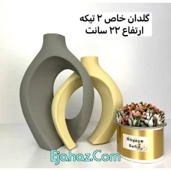 گلدان مینیمال پازلی رزینی